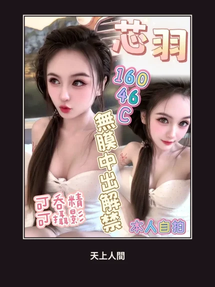 定點・高雄・芯羽｜高雄前金區
