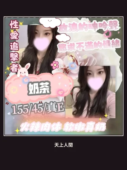 定點・台中・奶茶・2｜台中北區