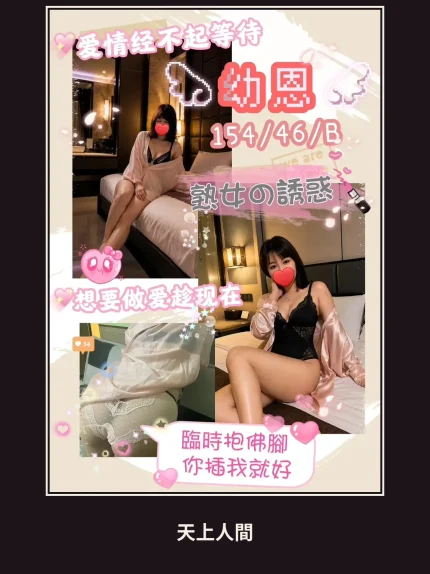 定點・台中・幼恩｜台中北區