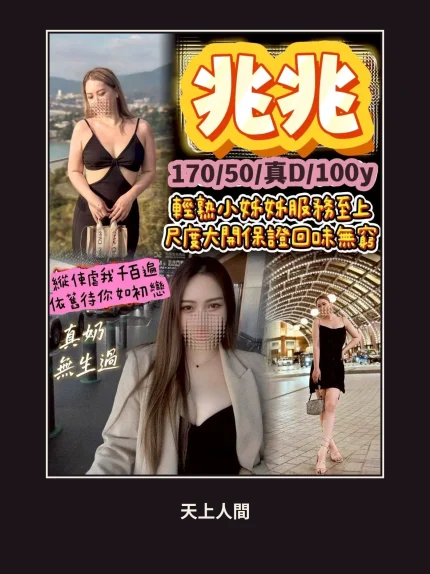 定點・桃園・兆兆｜桃園中壢區