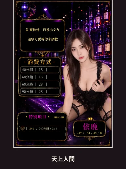 定點・桃園・依鹿｜桃園中壢區